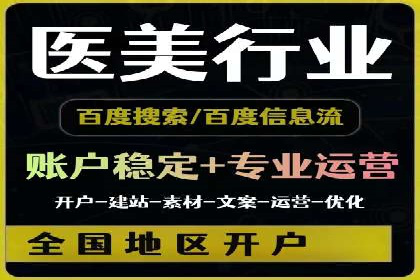 揭秘sem竞价代运营的成功要素及案例