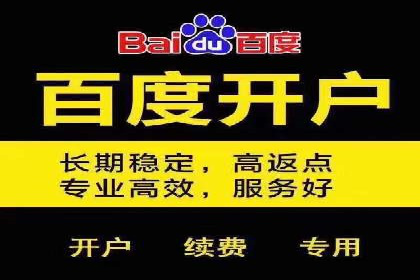 竞价代运营在SEM推广中的实战经验分享