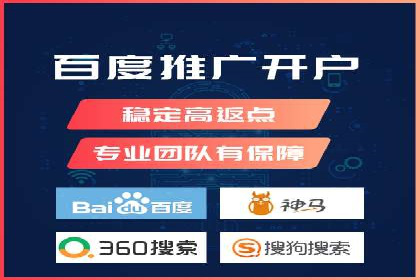竞价SEM托管的成功之路：从理论到实践