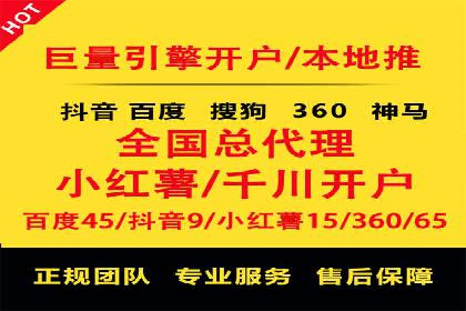 百度推广公司案例分析：效果显著的成功案例